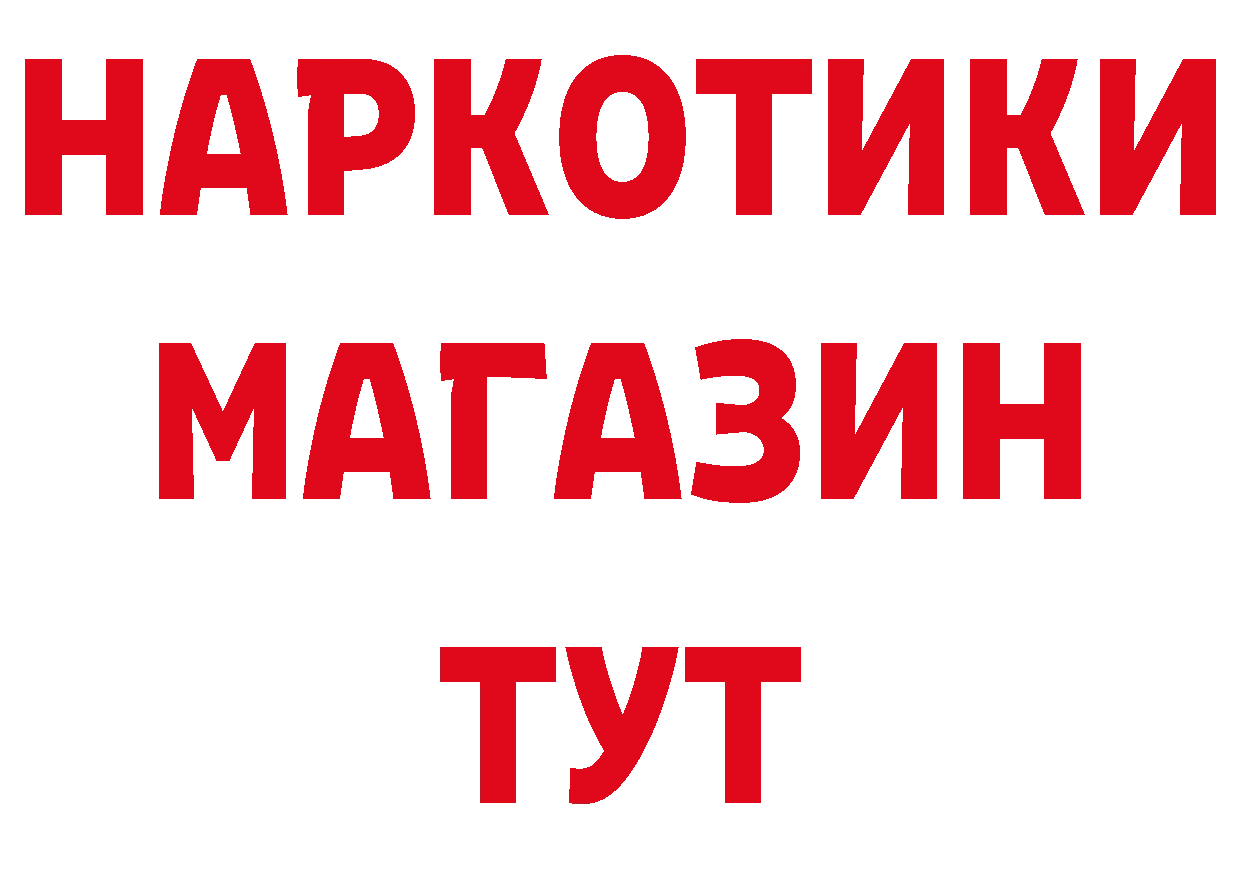 Марихуана ГИДРОПОН tor дарк нет hydra Николаевск-на-Амуре